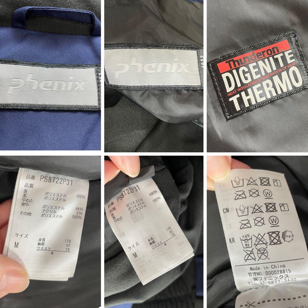 高級感✨フェニックス スキーウェア セット 上下 メンズ M 青 黒 総柄