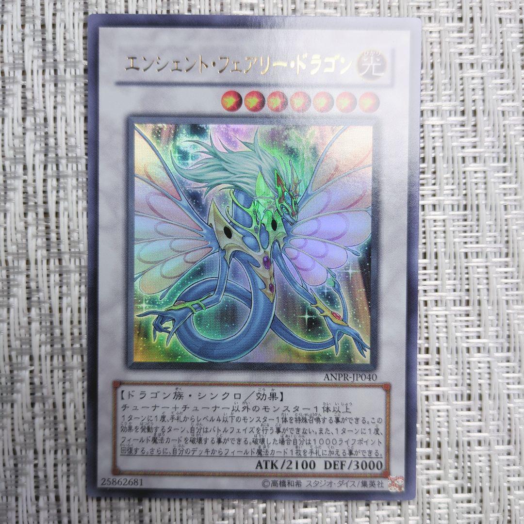 ◇遊戯王6期◇ウルトラレア・スーパーレア数枚以外3枚ずつコンプリート！まとめ売り