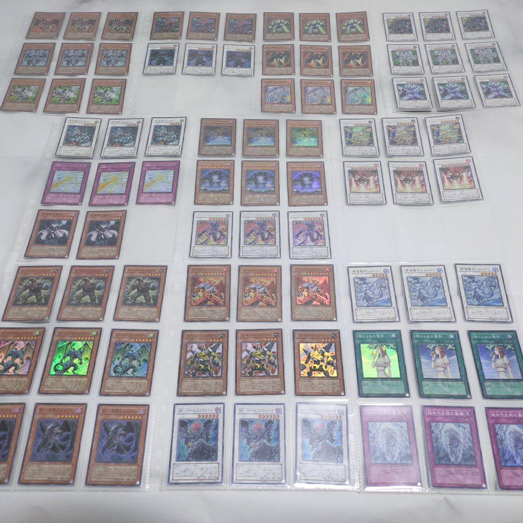 ◇遊戯王6期◇ウルトラレア・スーパーレア数枚以外3枚ずつコンプリート！まとめ売り