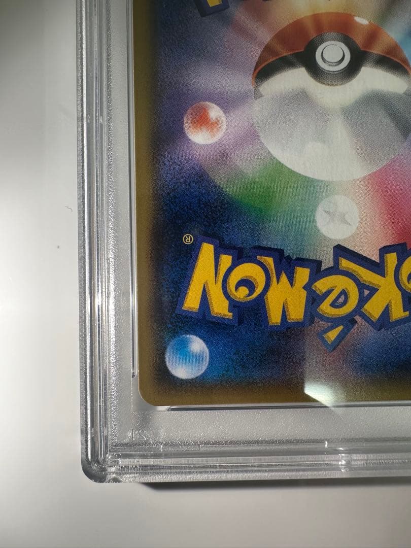 り*す様 ブラッキーGX SR PSA10