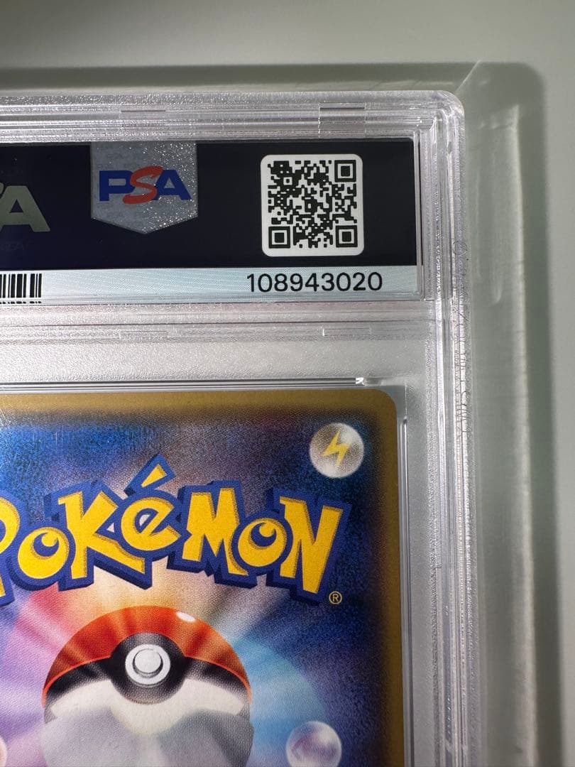 り*す様 ブラッキーGX SR PSA10