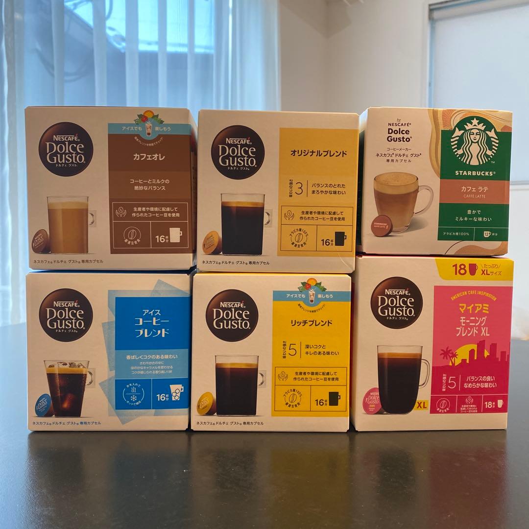 ネスカフェドルチェグスト、スターバックス