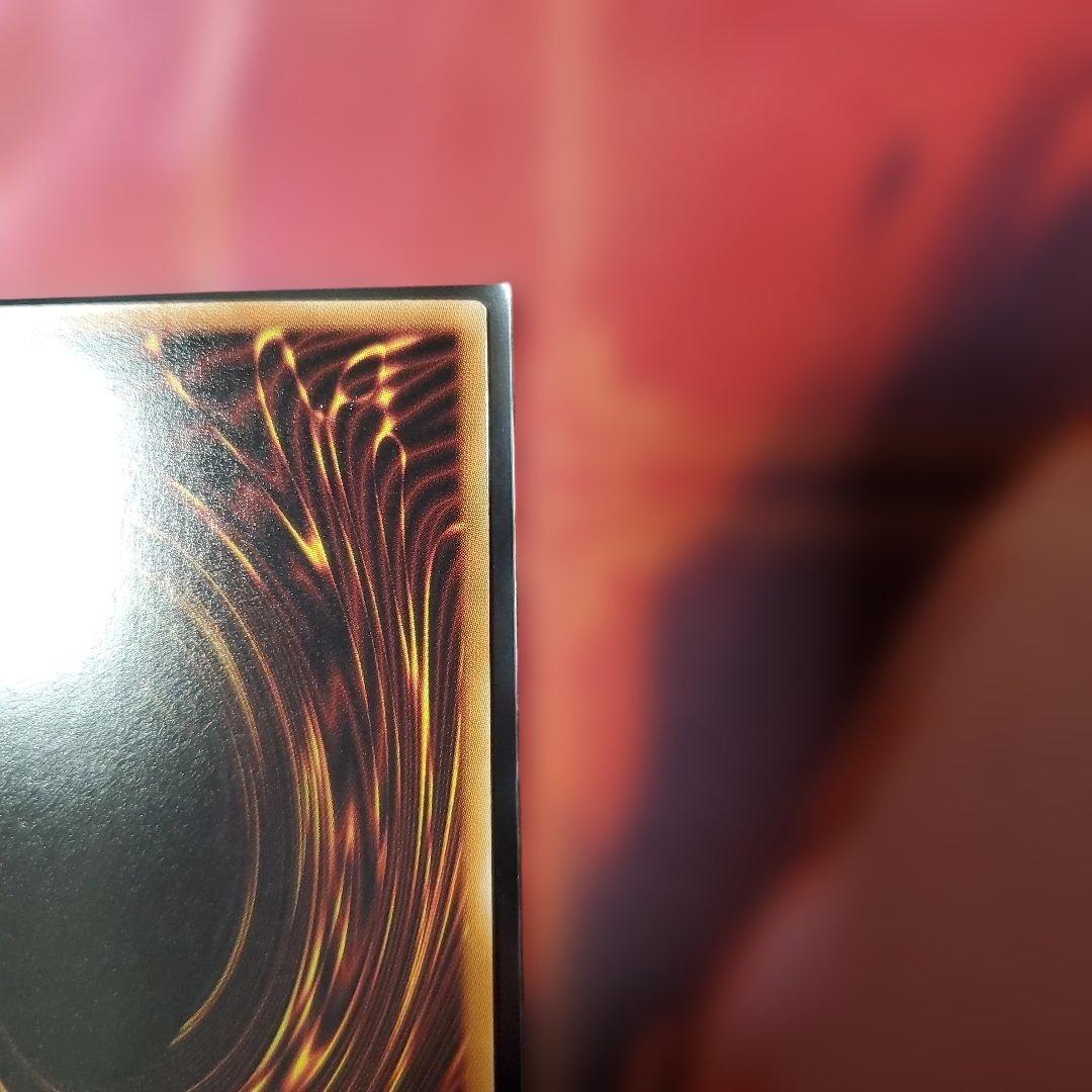 神炎皇ウリア　イラスト違い