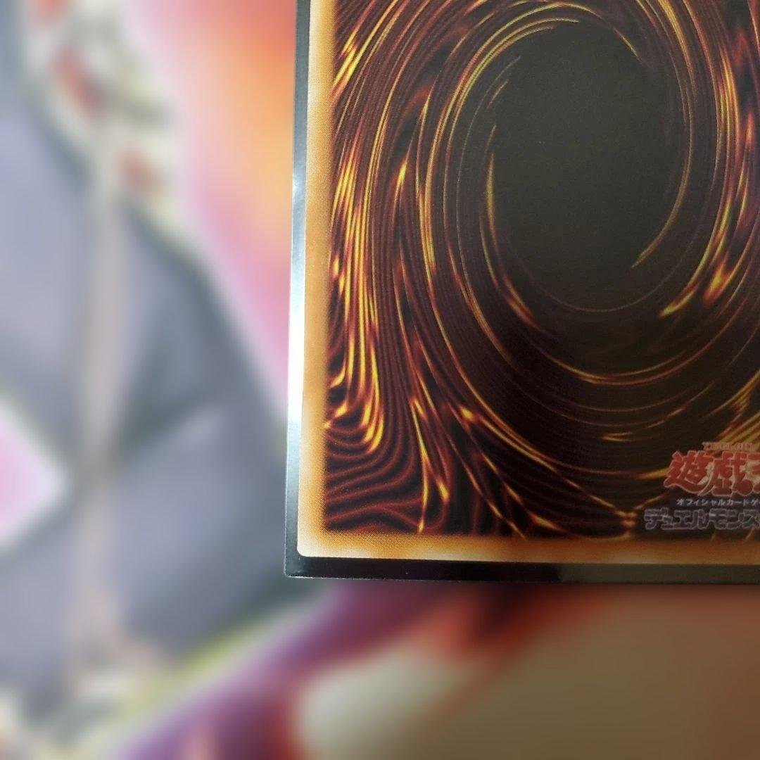 神炎皇ウリア　イラスト違い