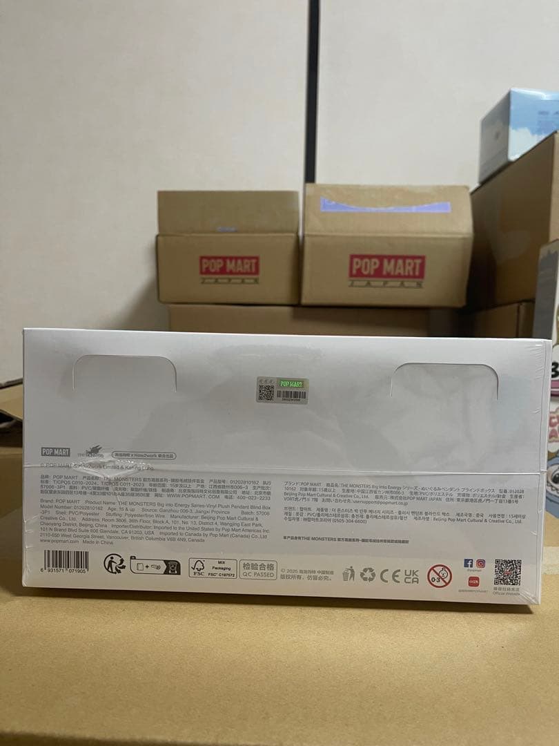 POP MART Bigino Energy ぬいぐるみ アソート