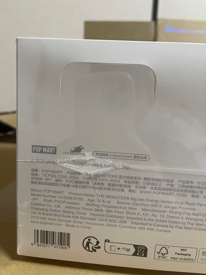 POP MART Bigino Energy ぬいぐるみ アソート