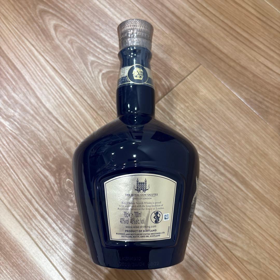 【新品未使用】 Salute 21年