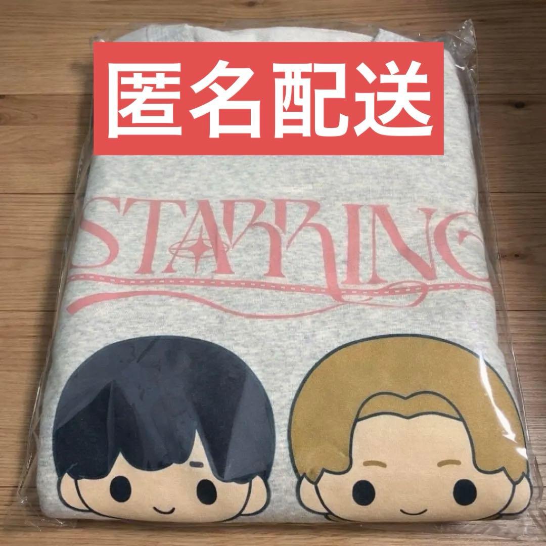 キンプリ ポップアップ ルームウェア セット ポップアップ popup 新品