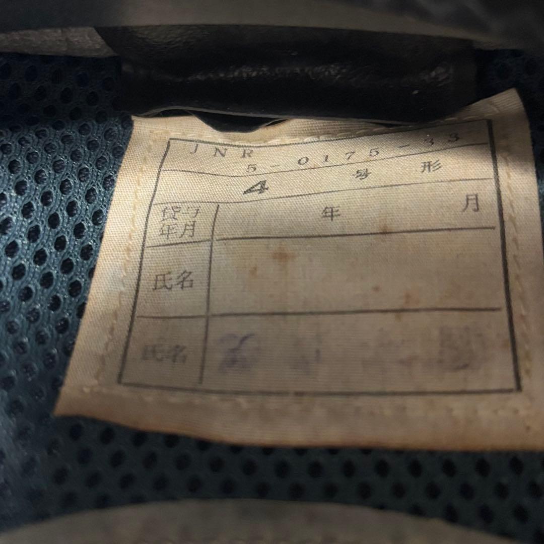 国鉄の制帽セット