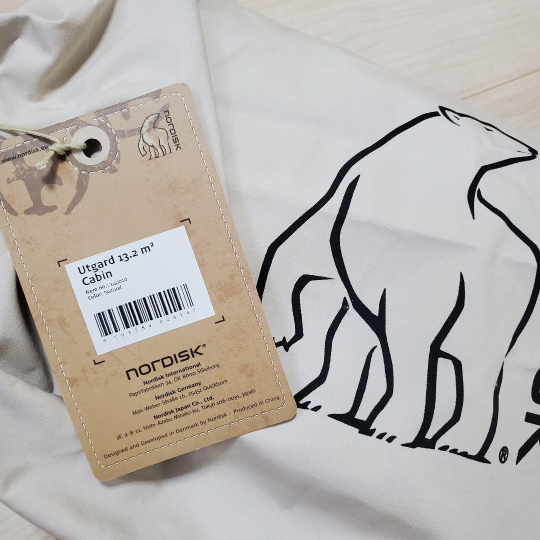 Clow Clow　ウトガルド13.2専用　インナーキャビンのみ