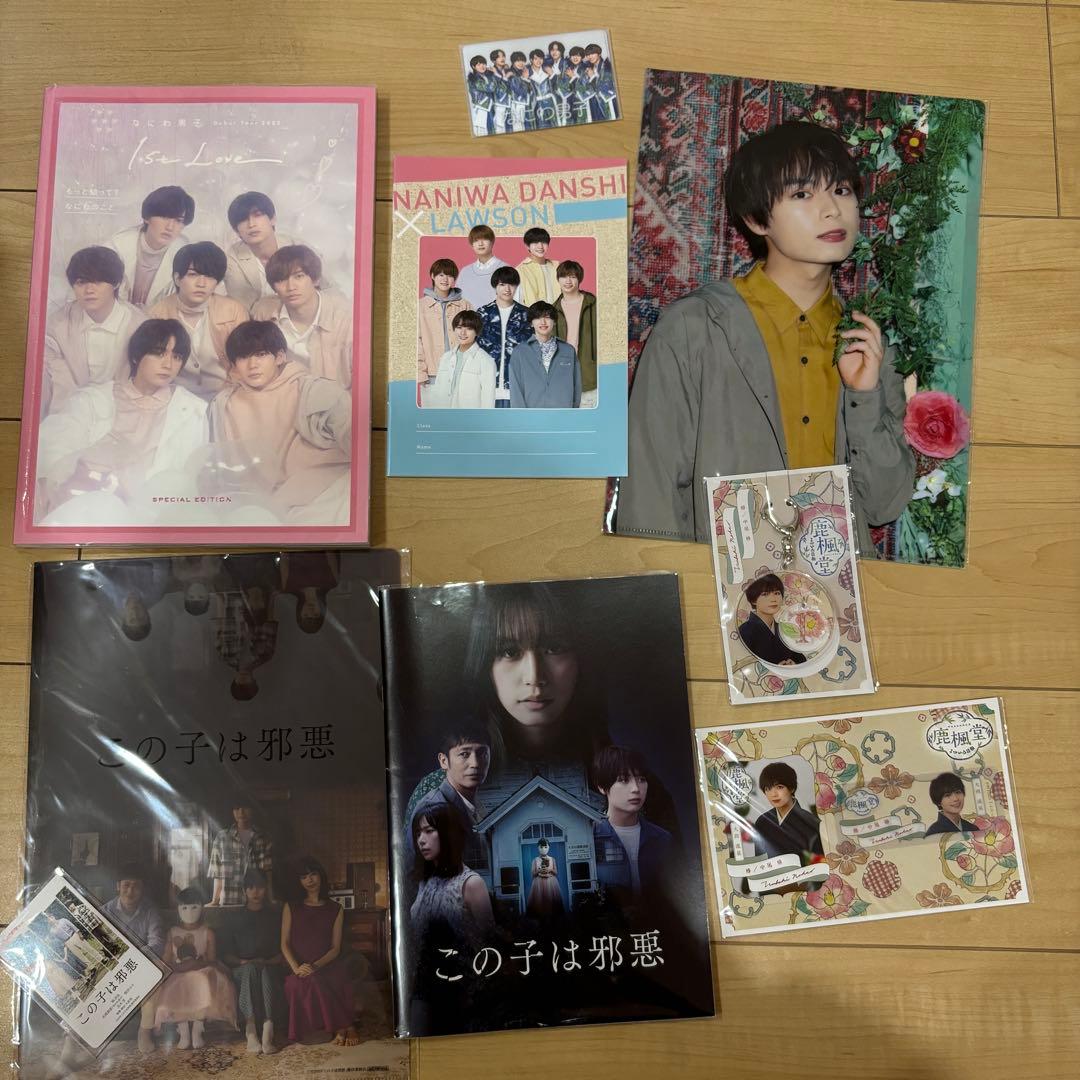 大西流星　まとめ売り　なにわ男子　りゅちぇ