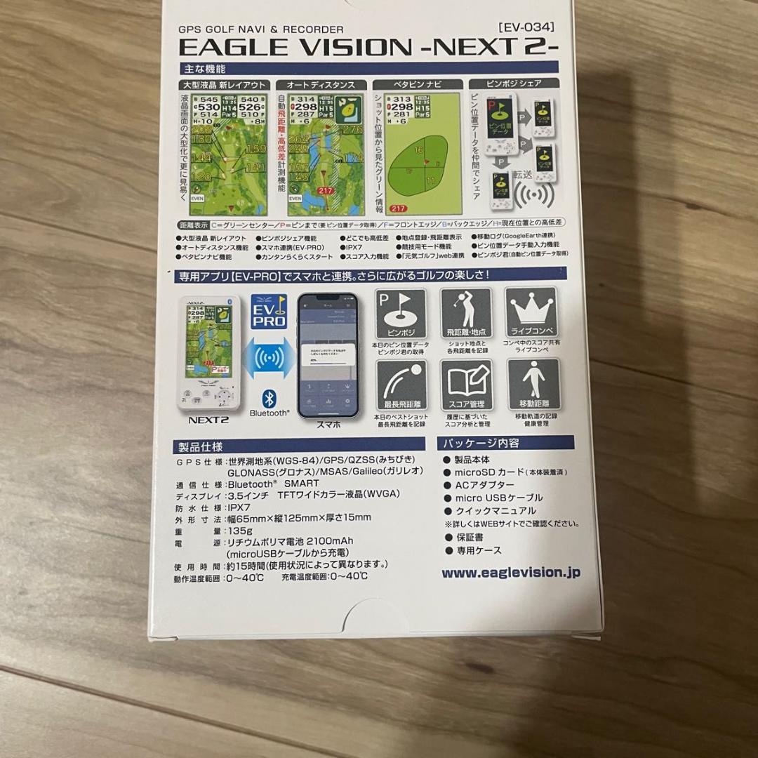 ラウンド用品・アクセサリー EAGLE VISION NEXT2 EV-034 GPS GOLF NAVI