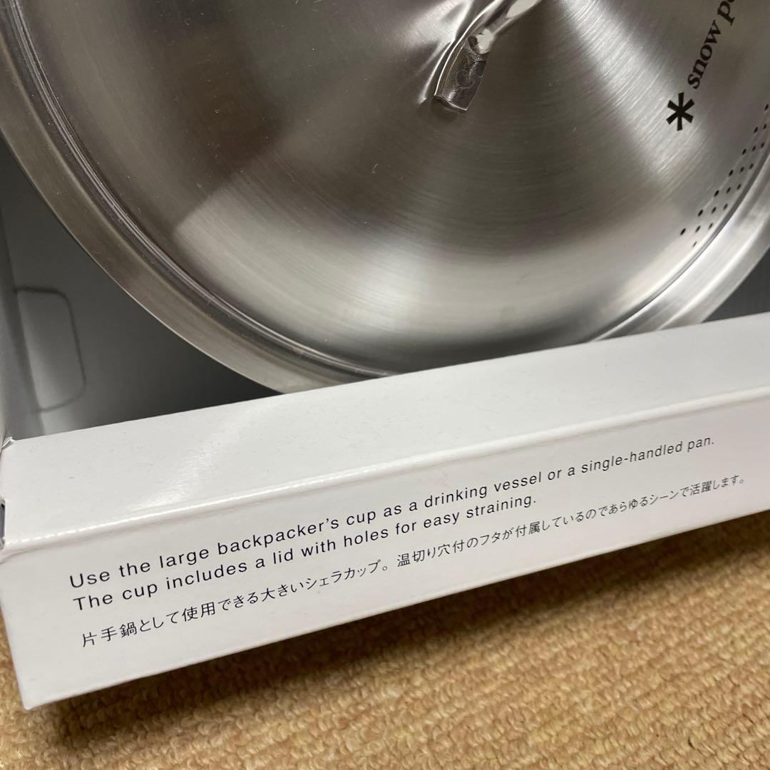 2/7までセール‼️スノーピーク　65周年記念ビッグシェラカップ新品未開封