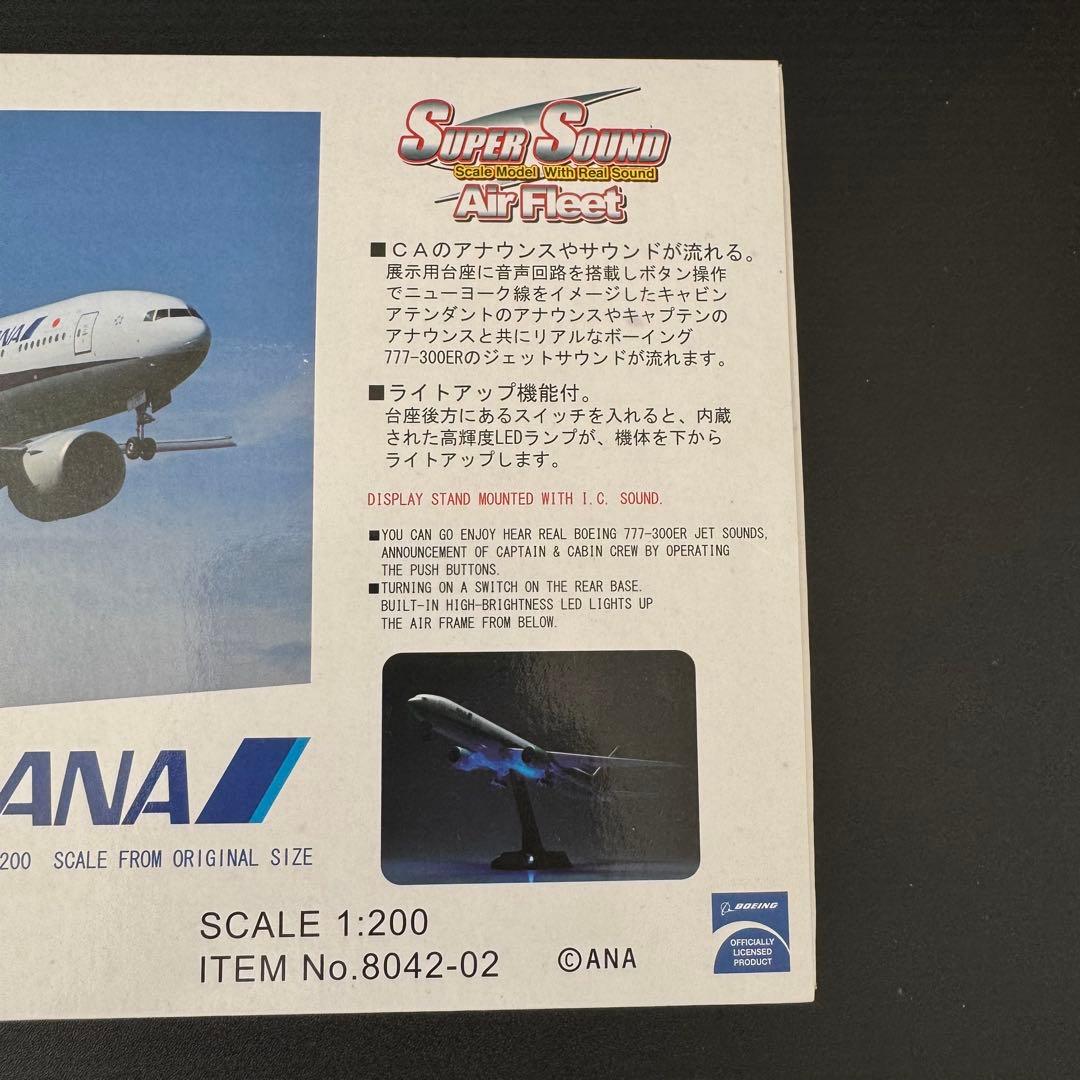 【極美品】777-300ER SUPER SOUND AirFleet