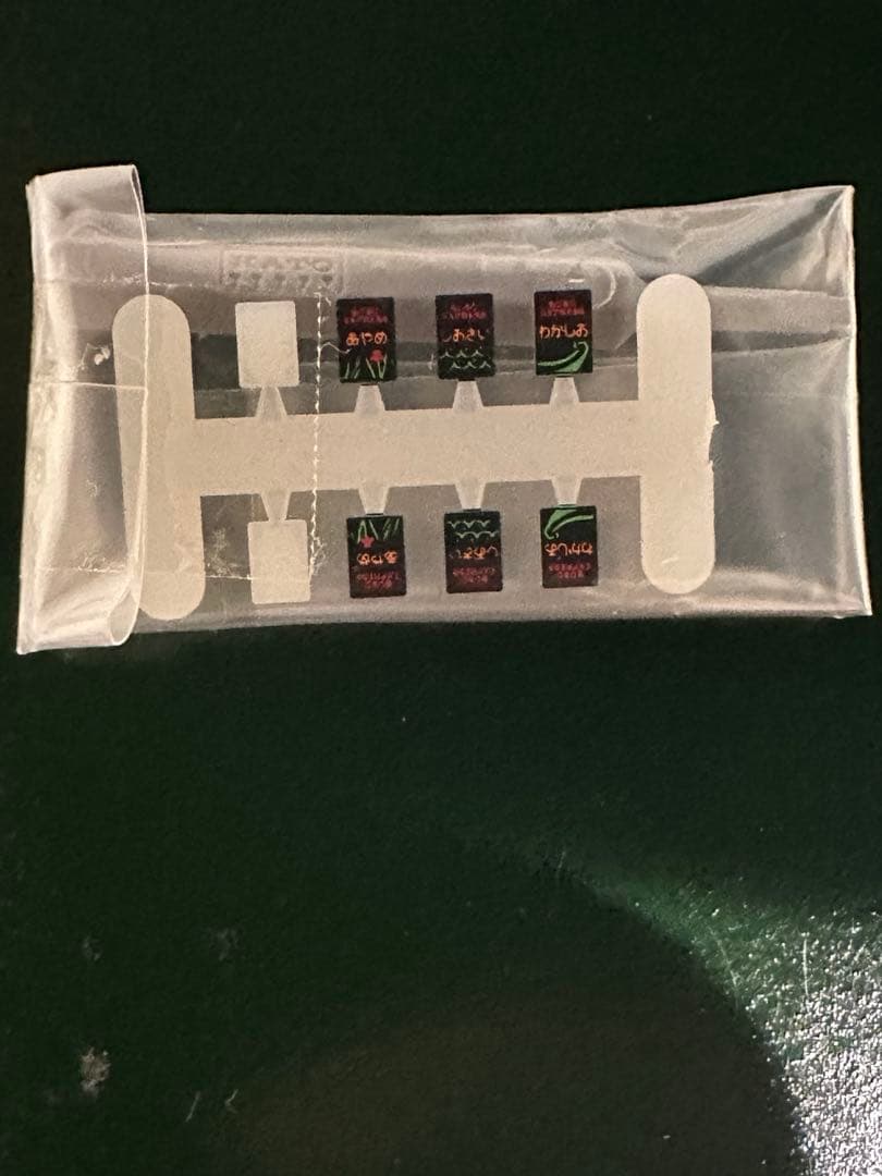 KATO 10-1282 E257系500番台　5両基本セット