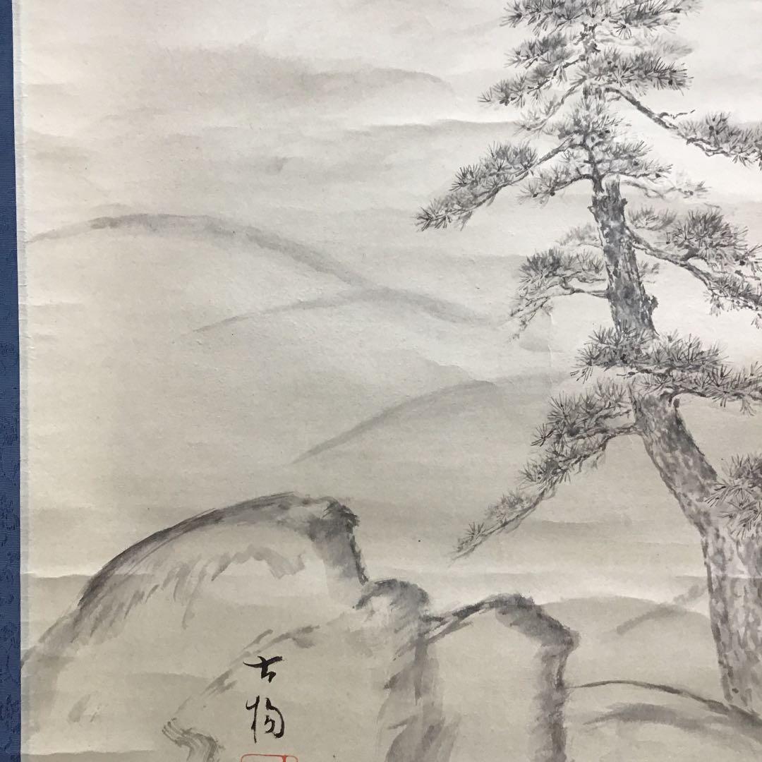 K茶道具　掛軸　「清旦松籟」　古楊作　共箱　S1006KJ