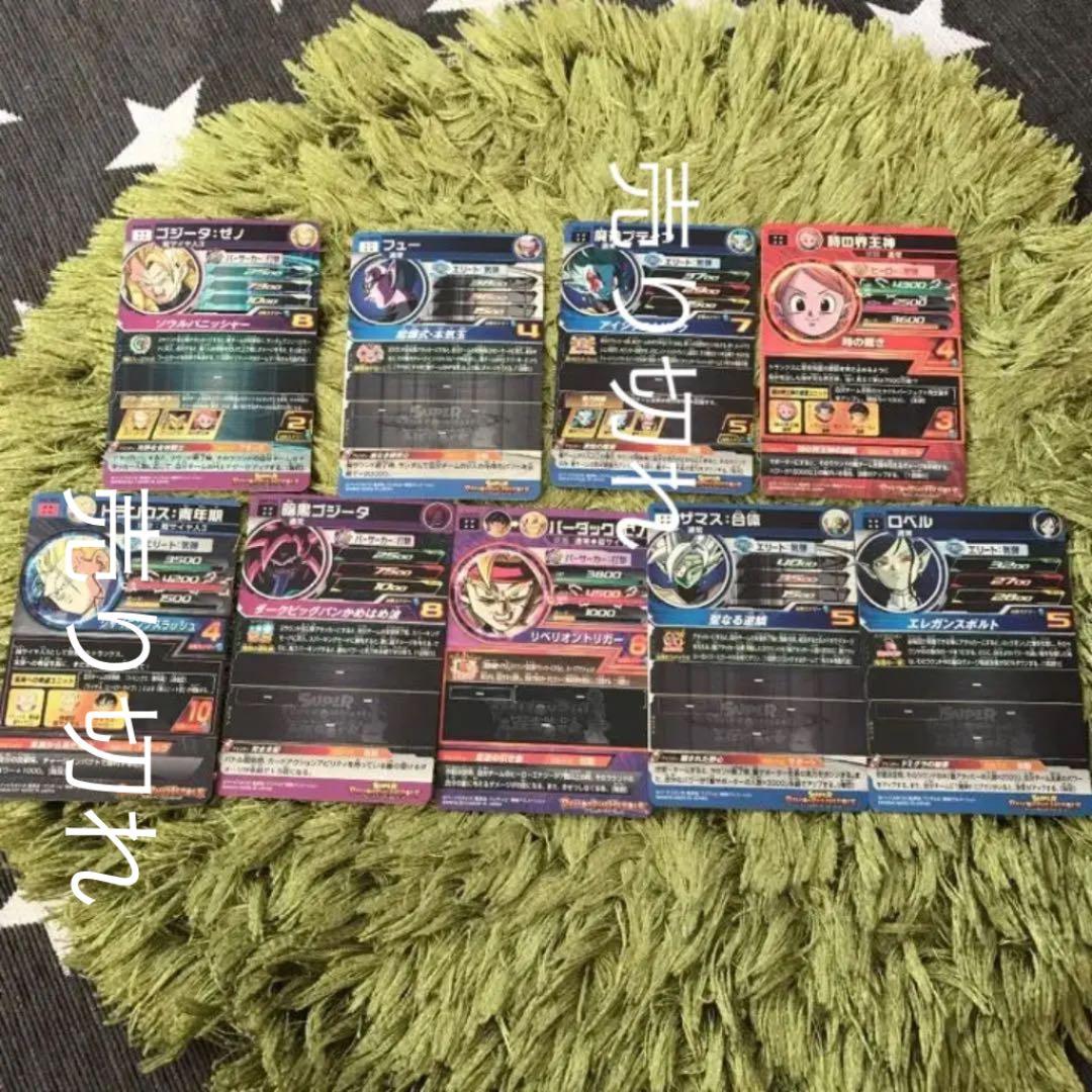 スーパードラゴンボールヒーローズ　見本