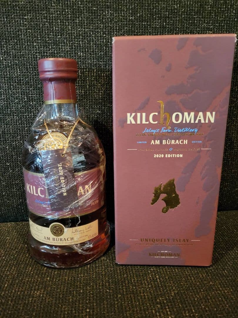 【希少】【限定品】キルホーマン アンビュラック