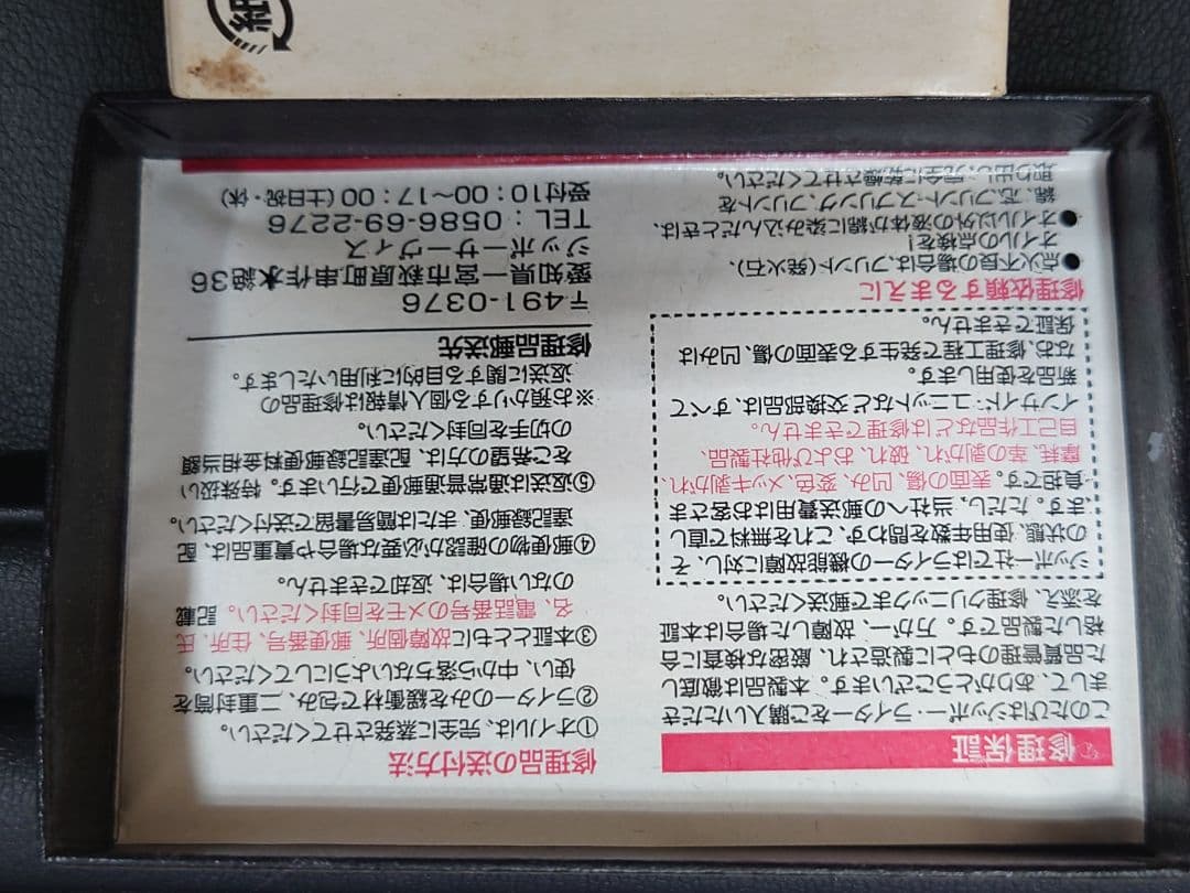 Zippo エヴァンゲリオン 限定 未使用ライター EVANGELION貞本義行