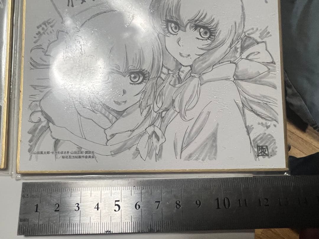 バジリスク 甲賀忍法帖 甲賀 弦之介　他オマケ×2