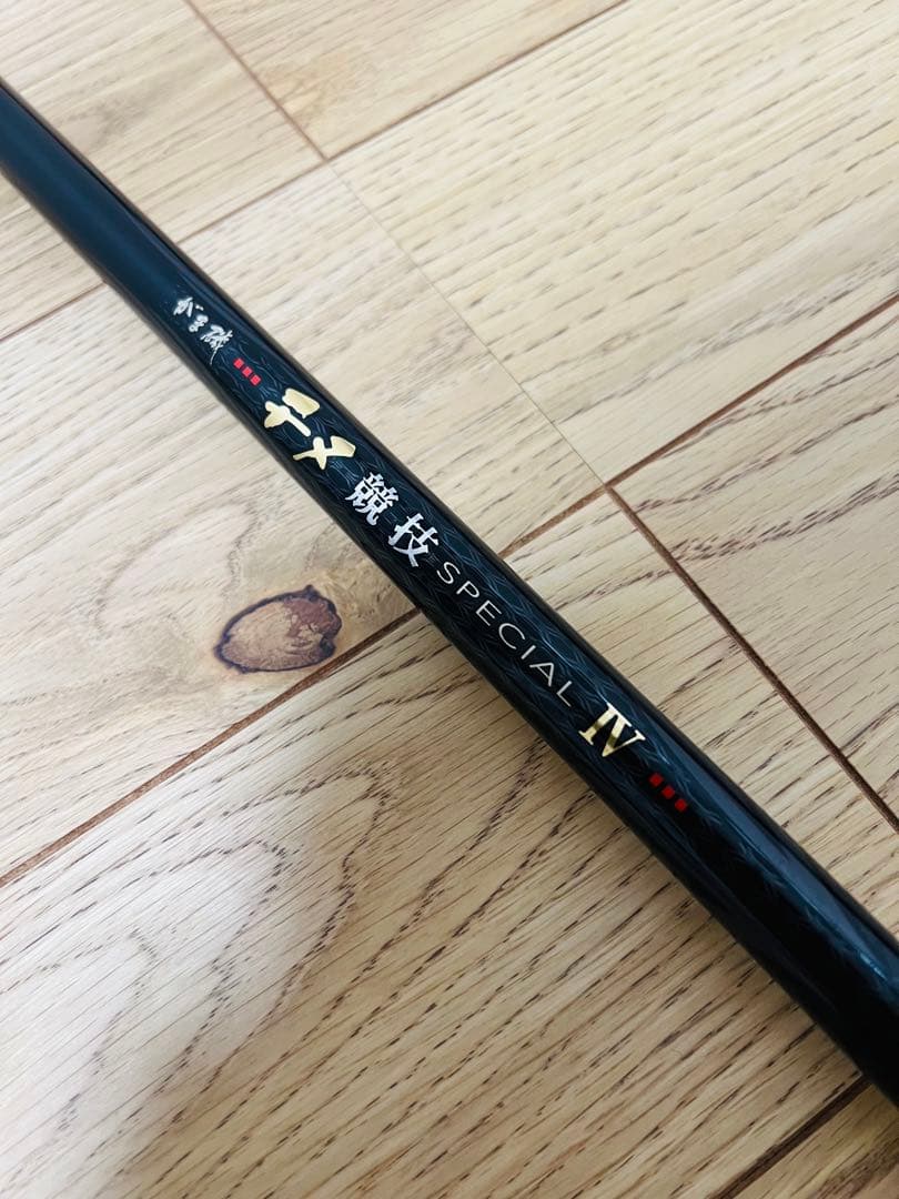 HYがまかつ　チヌ競技スペシャル4 06-53