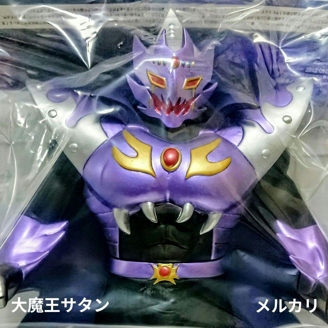 大魔王サタン　ファイブスタートイ　 スパイスシード　キン肉マン　ソフビ