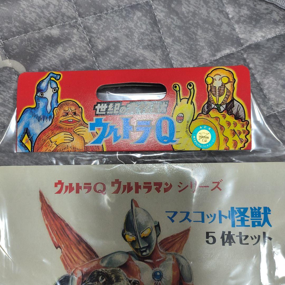 M-1号　ウルトラQ マスコット怪獣 5体セット　未開封