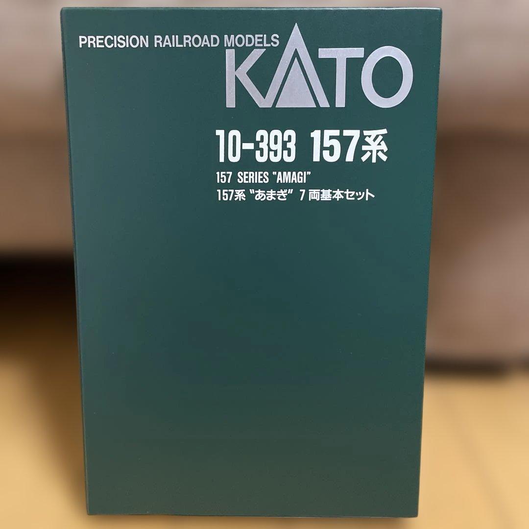 S*U様 新品同等品　KATO 157系 あまぎ 7両基本セット 10-393