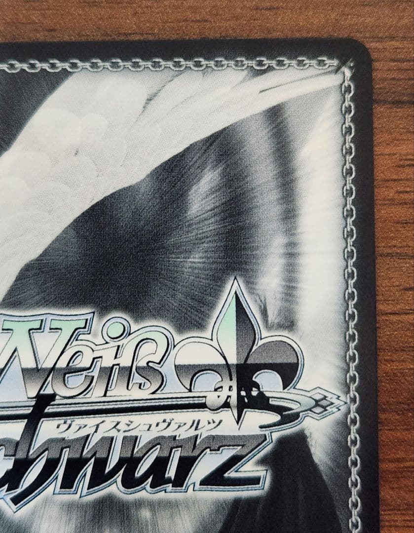 ヴァイスシュヴァルツ 無防備なあくび レム SP サイン入り