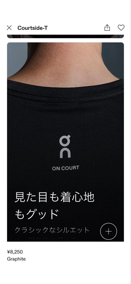 【新品・タグ付】On courtside-T 海外Sサイズ　オン　テニス