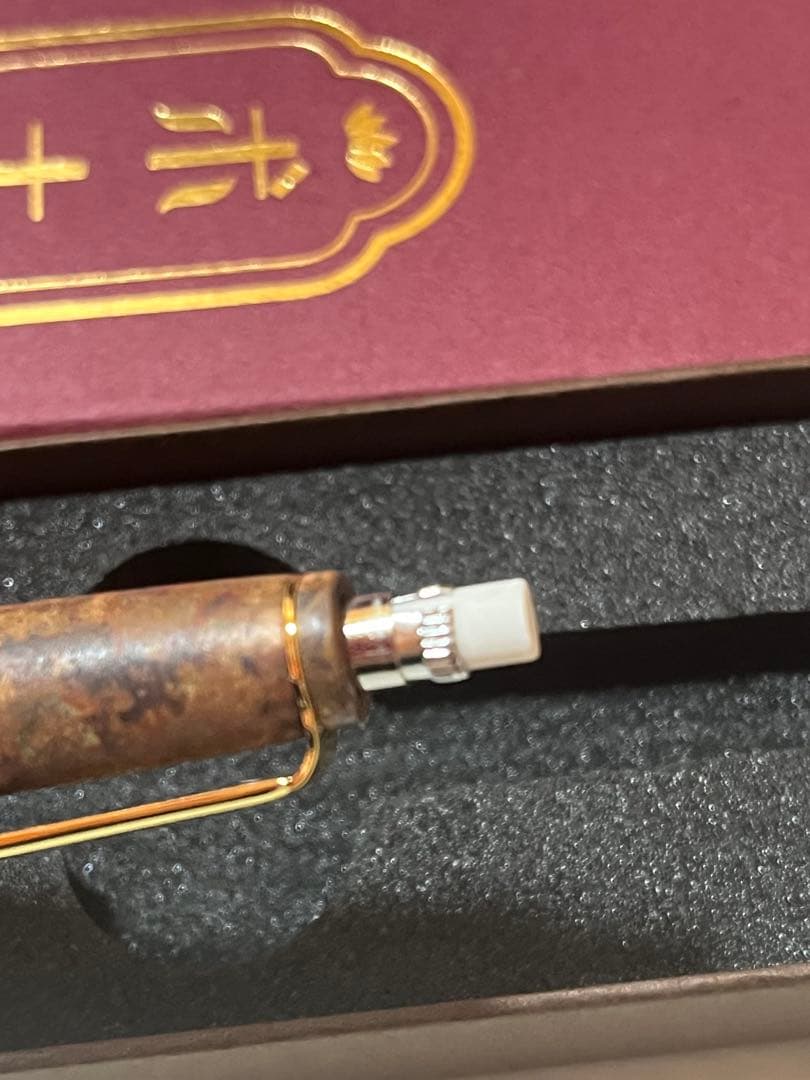 ボナンペン 花梨瘤 糠焼き シャーペン