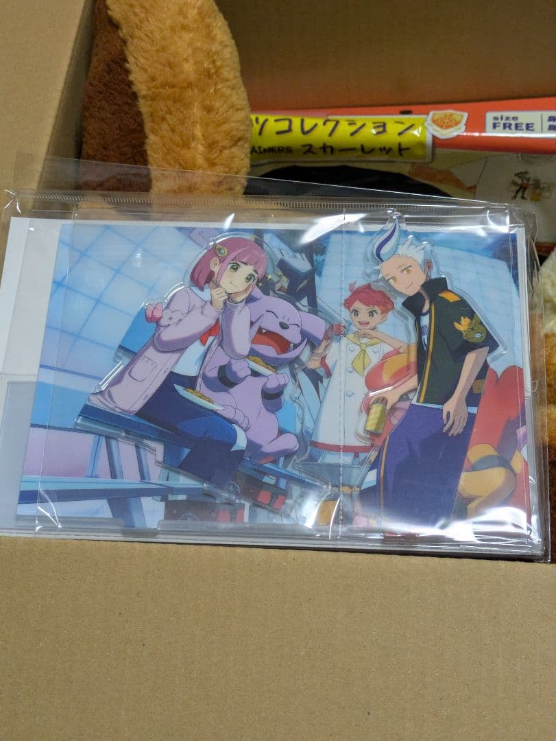 ピカピカボックス2026