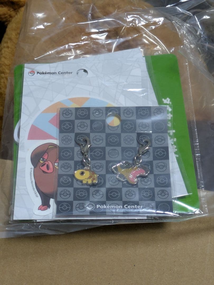 ピカピカボックス2026