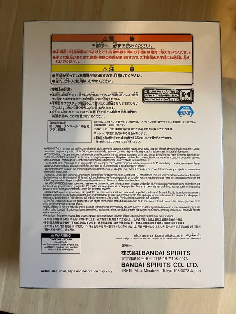 Zootopia 2 モニタートップフィギュア ニック・ワイルド