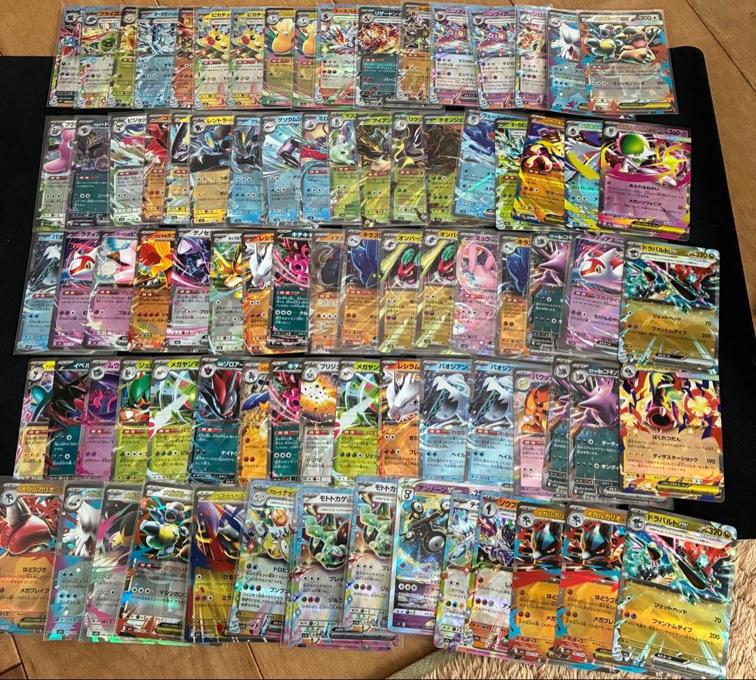 【Buyee doorzo OK】 ポケモンカード　84枚まとめ売り