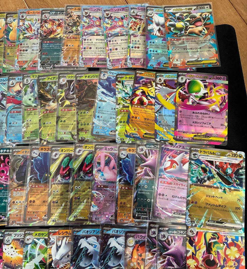 【Buyee doorzo OK】 ポケモンカード　84枚まとめ売り