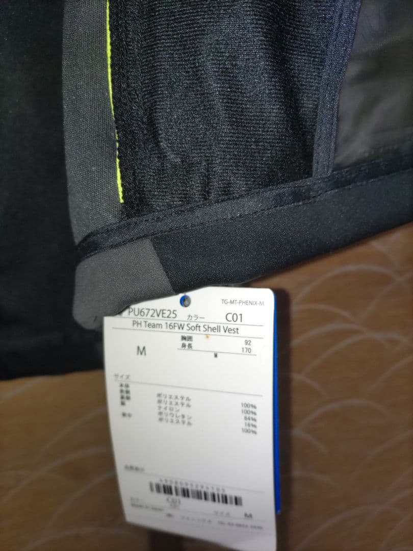 新品タグ付き保管品 Phenix フェニックス ベスト