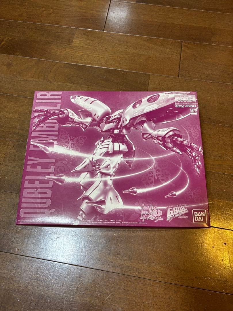 キュベレイアンベリール ヴァイスシナンジュ プレミアムバンダイ 新品