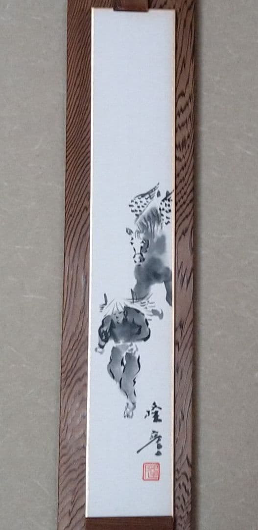 三上隆彦 水墨画 短冊 馬引き