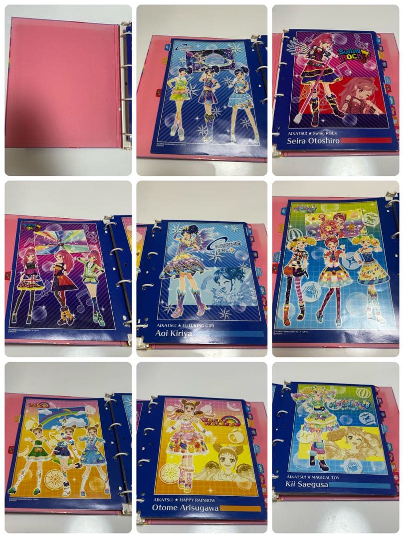 アイカツカード　ファイル　仕切り