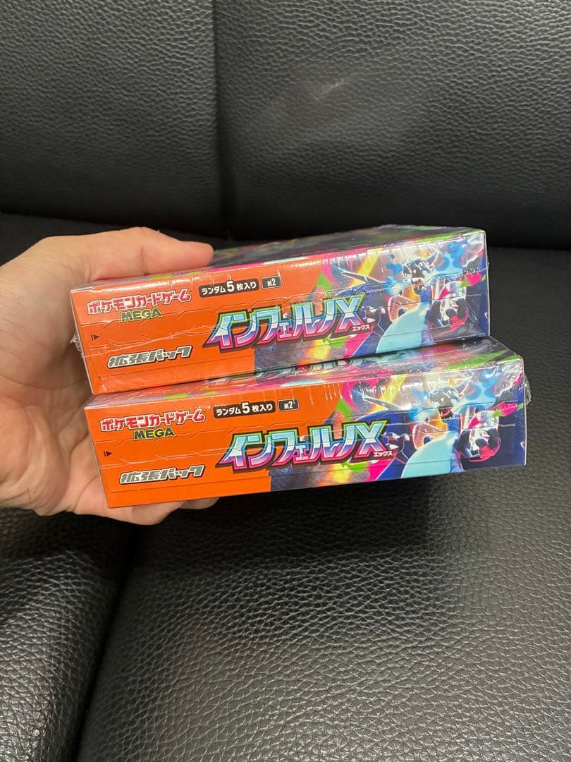インフェルノX 2box　新品未開封品　シュリンク付き