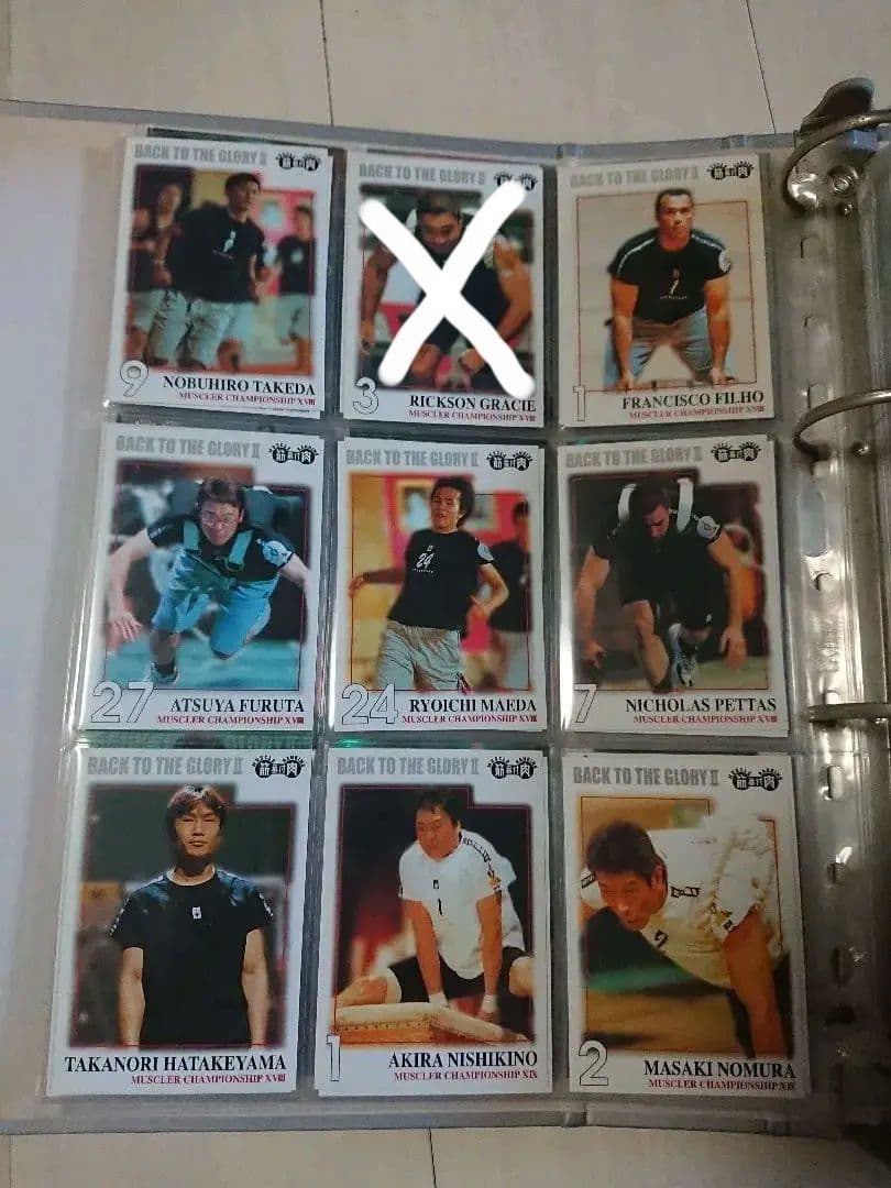 筋肉番付 トレーディングカード ケイン・コスギ