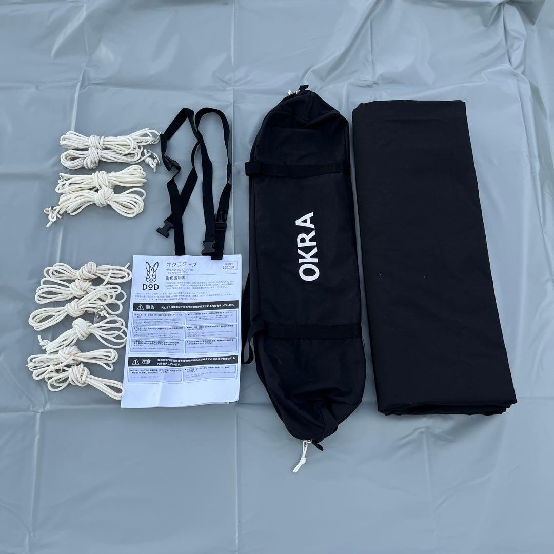 S*e様 OKRA TARP TT8-583-BK ブラック