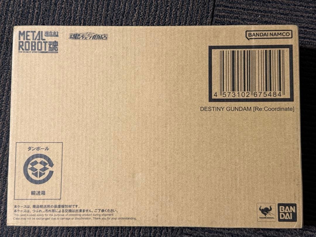 L ROBOT魂 デスティニーガンダム ［Re:Coordinate］