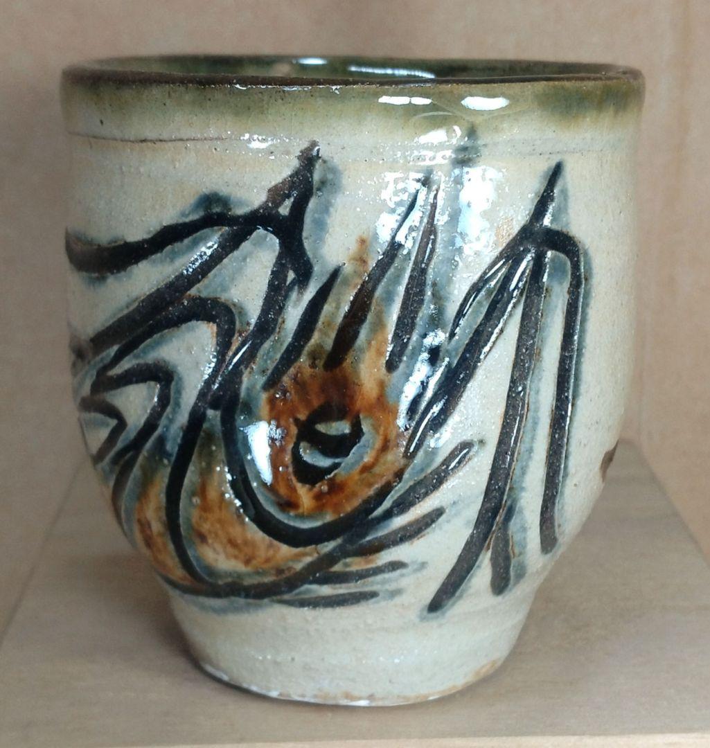 【本物保証】金城次郎 海老魚文湯呑 共箱 栞 人間国宝 壺屋焼 壷屋焼 やちむん