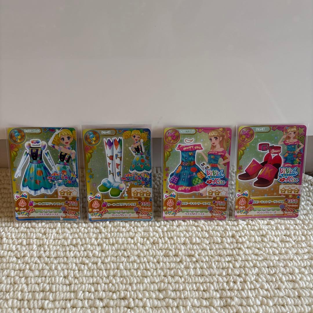 アイカツカード 星座ドレス キャンペーンレア コンプリート