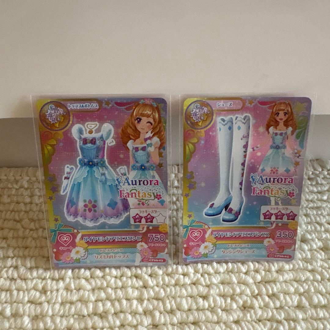 アイカツカード 星座ドレス キャンペーンレア コンプリート