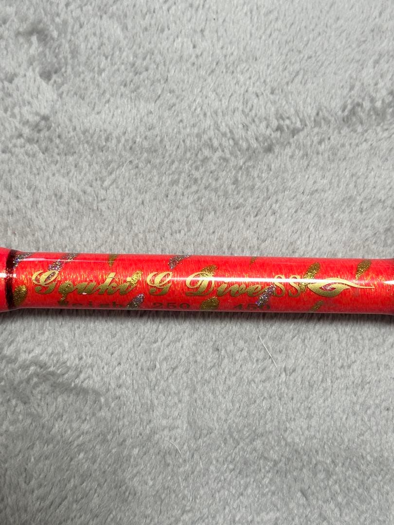 剛樹　GダイブSS