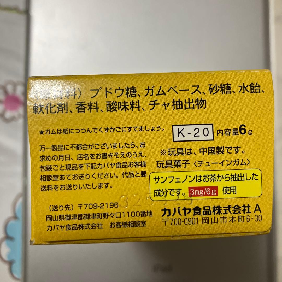 ミニカー Kabaya NEW BIG 1 GUM Mazda Roadster