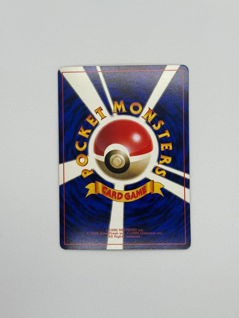 ハマちゃんのヤドキング　月刊コロコロコミック99年9月号　おまけカード